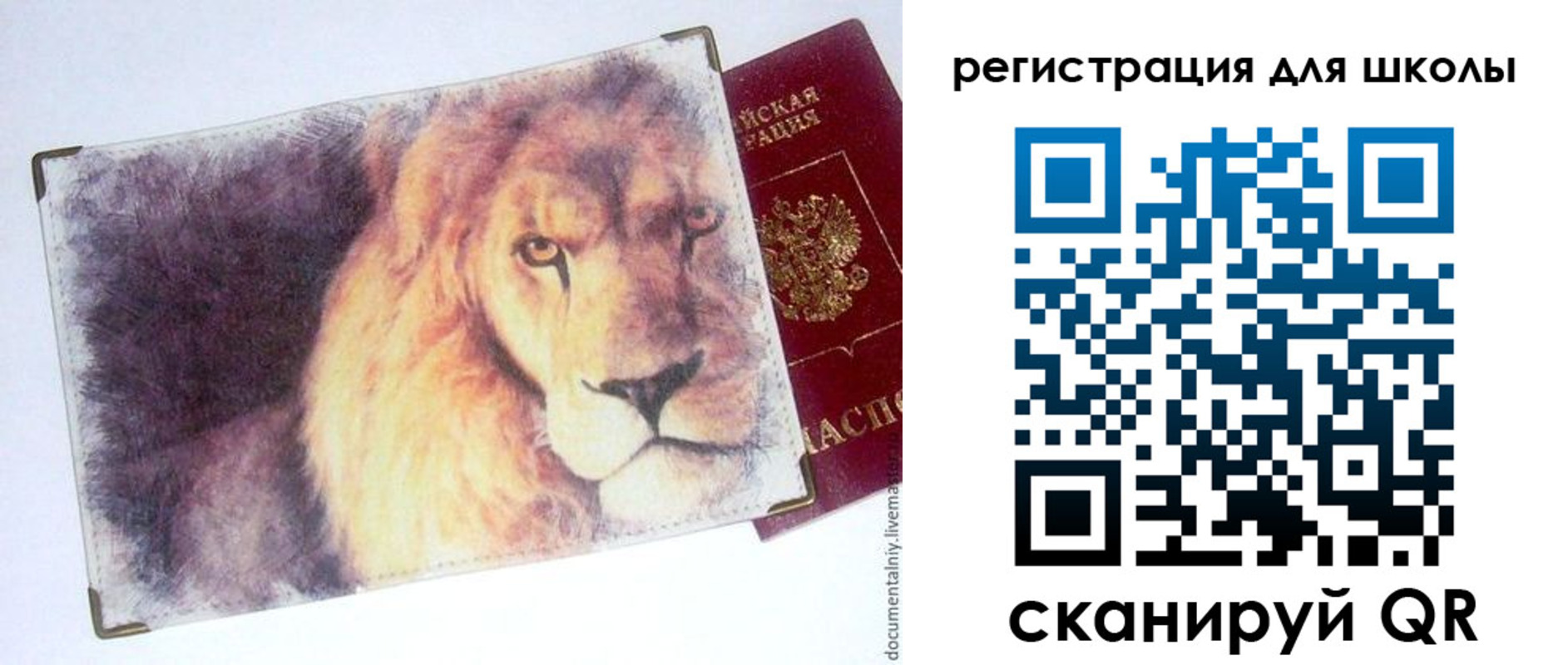 купить прописку в Змеиногорске
